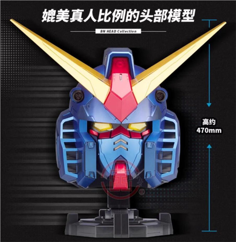 BN HEAD Collection Metallic Blue Ver. Freedom Gundam Helmet With LED Light New