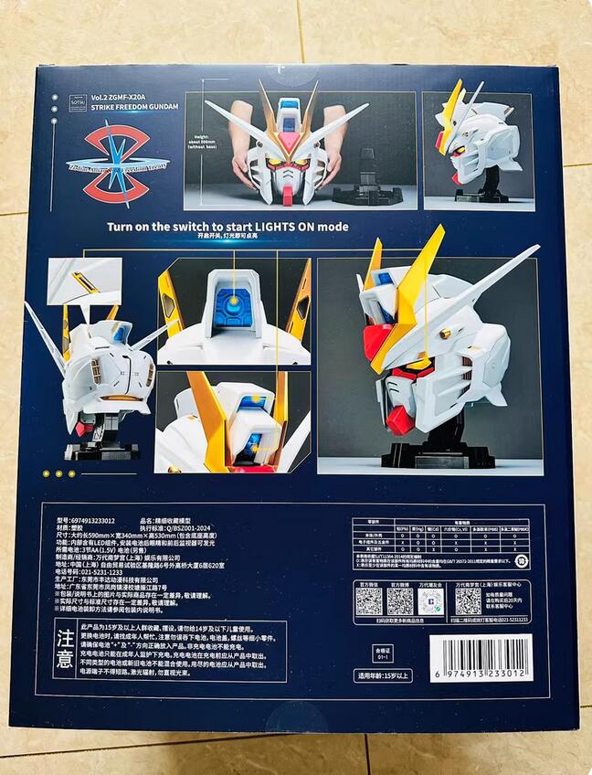 BN HEAD Collection VOL.2 Strike Freedom Gundam Anime Helmet With LED Light New