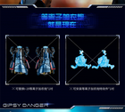 GONG Studio Pacific Rim Gipsy Danger Limited Fashion Collectibles Figure New