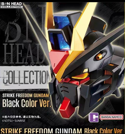 BN HEAD Collection Strike Freedom Gundam Helmet Black Ver. With Light New Stock