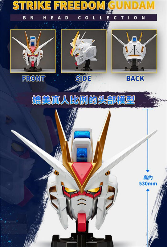 BN HEAD Collection VOL.2 Strike Freedom Gundam Anime Helmet With LED Light New